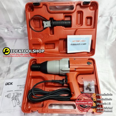 ของแท้!! บล้อกไฟฟ้า DCK 6 หุน รุ่น KPB22C บล็อกไฟฟ้า บล็อกลมไฟฟ้า ถอดล้อรถ ถอดเครื่องซักผ้า แกนเครื่องซักผ้า บล้อก บล็อก